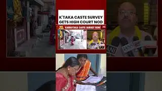 Karnataka Caste Survey Gets High Court Nod Amidst Growing Political Divisions and Debate #shorts