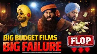 Big Budget, Big FLOP! Expensive Punjabi Movies That Failed | Filmy Aulakh