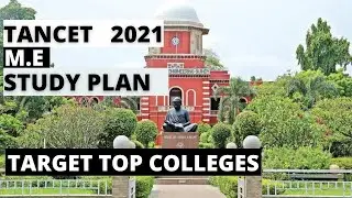 TANCET 2021 M.E STUDY PLAN |GET INTO TOP COLLEGES