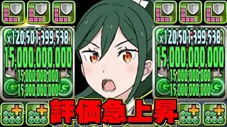 【所持者勝ち組】最強の使い方判明！パーフェクトクルシュがヤバすぎる【パズドラ】