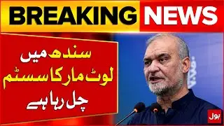 Hafiz Naeem & Ali Khurshidi Accuse Sindh Govt of Loot, Neglect Over Karachi Broken Roads | BOL News