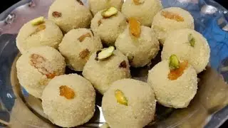 आज हम बनाएंगे बिना चासनी की दानेदार सूजी के लड्डू#sujikeladdu