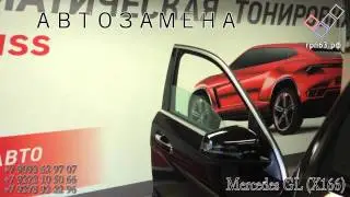 Автоматическая тонировка DuoGlass - Mercedes GL