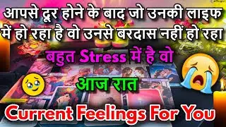 ❤️UNKI CURRENT FEELINGS | TODAY || NO CONTACT ( HINDI )TAROT READING 🔮THE MYSTERIOUS 369 TAROT