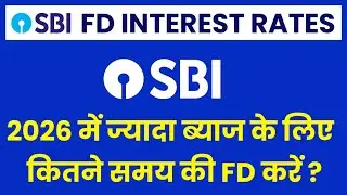 Sbi Fixed Deposit Interest Rates 2026 । Sbi FD Interest Rates 2026 । Sbi 444 Days Fd ।।