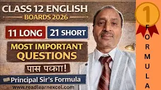 Class 12 English Boards 2026 | 11 Long + 21 Short Most Important Questions | Principal Sir Formula