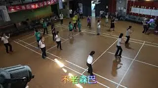 13 不老森巴(日本)~宜蘭國際民俗舞蹈協會【20週年聯歡】現場實錄