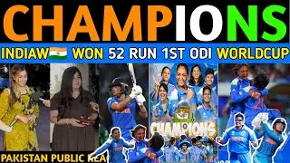 INDIA 🥳🇮🇳 Womens Win WorldCup 2025 Pakistan public reaction INDW vs SAW FINAL MATCH