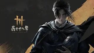 【Where Winds Meet：燕雲十六聲｜自遊】鳴潮開VPN儲值日幣變美元，跨區失效了嗎？還能用的高手快進來教教我。闖蕩江湖第五十二天，我在國際服。