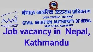 nagarik uddyan pradhikaran vacancy 2080 || civil aviation authority of nepal ||CAAn 2080