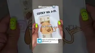 Сотка на все случаи жизни Заказать ➡️  