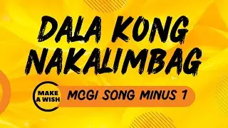 Dala Kong Nakalimbag | Minus 1 | MCGI Song