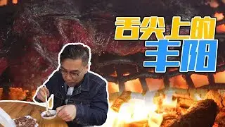 寻味︱在粤北这座千年古镇，有一种传承了千年的绝味美食！ 【品城记】
