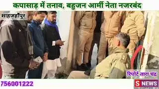 मेरठ में दलित महिला की हत्या, बेटी का अपहरण