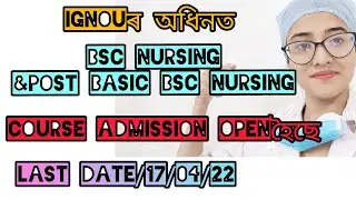 IGNOU 2022 under bsc Nursing course open//#bsc nursing//Post baaic bsc nursing