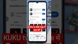 kuku tv free me kaise dekhe l Kuku tv app kaise use kare | How to use kuku tv app 2025