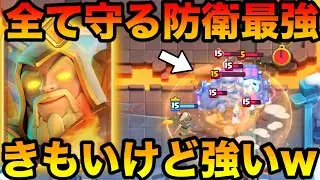 【クラロワ】ヒーローウィズの最強戦術発見！害悪やけど最強できもいwww