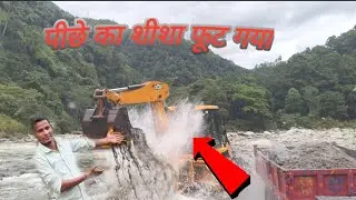 बकेट से गिर गया पत्थर 😱 | JCB ka फूट गया | Glass 10k₹ Nuksan Tractor Loading दोनों 4x4 