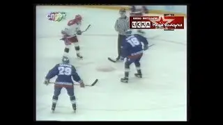 1996 CSKA (Moscow) - HC Slovan (Bratislava, Slovakia) 1-2 Hockey. Euroleague, full match