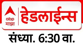 ABP Majha Headlines Today : 06 : 30 PM : एबीपी माझा हेडलाईन्स : 19 Jan 2026 : ABP Majha