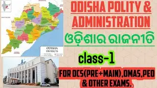 ODISHA POLITY & ADMINISTRATION||FOR OCS(pre+main),OMAS,PEO.#opsc#opscmains #omas #ossscpeo