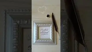 Какое красивое имя ❤ Впереди еще интересней #solart#перо#art