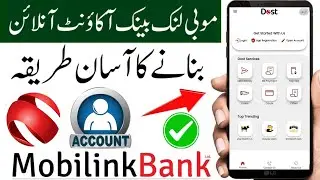 Mobilink microfinance bank account opening | mobilink bank account bannane ka tarika online