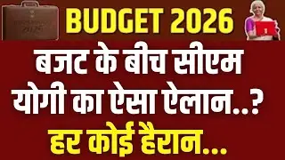 Cm Yogi LIVE: सद्गुरु रविदास जी की जयंती पर सीएम योगी का संबोधन! | India News UP