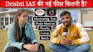 Free Mentorship in Drishti IAS in guidance of Vikas Divyakirti sir