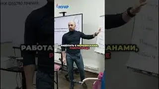 Врач о методе сухой иглы #рефлексотерапия #акупунктура #мануальнаятерапия #врач #терапия #здоровье