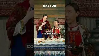 Почему рассыпать соль &mdash; к ссоре? Происхождение приметы