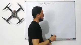 طائرة مسيرة كوادكوبتر (18) قوة الإشارة المستلمة (Rssi) لجهاز الإرسال والإستقبال