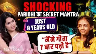 Just 9 Years Old: Paridhi&rsquo;s Secret Mantra | &ldquo;I&rsquo;ve Read the Geeta 7 Times!&rdquo; Unstoppable At Nine