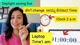 Daylight saving in Canada 🇨🇦(with live demo)/ಯೆನಿದು ಡೇಲೈಟ್ ಸೇವಿಂಗ್ ಟೈಮ್/Canada Vlog/Kannada Vlog