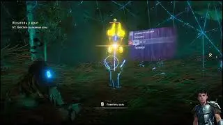 Horizon Zero Dawn Горизонт нулевого Рассвета  часть   9