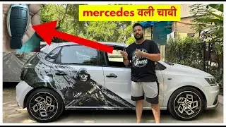 My Volkswagen Polo: New Central Locking System Installed ✅ - Mercedes Styled | Car Key Change