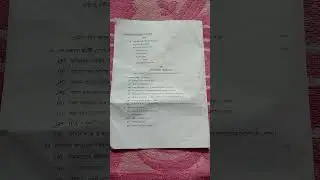 C.U. Semester-6 General Bengali SEC-B-2 Question Paper- 2023