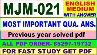 mjm 021 important questions with ans / mjm 21 previous year question paper in english / majmc study