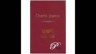 [Hymn #55] Gathered in the name of God, Anonymous, G.Whelpton - [찬송가 55장] 주 이름으로 모였던