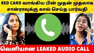 Bigg Boss Tamil Season 9 | VJ Paaru Phone call to Sandra | Vijay Sethupathi | Promo