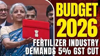 Budget 2026 : Fertilizer Industry Demands 5% GST Cut