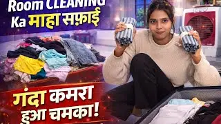 Aaj Ki Full Safai 🧹 | Room Cleaning Routine | Daily Vlog