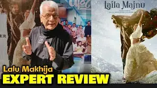 Laila Majnu Public Review By Expert Lalu Makhija | Imtiaz Ali Film | Avinash Tiwari, Tripti Dimri
