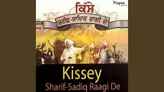 Jaemal Fateh Ke Kissey - Chitti Dekhi Jab Dhi Di