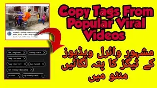 How To Copy Tags From Youtube Popular Viral Videos | Youtube Tags | Easy Method