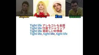 If Paramore and David Byrne sang Hitotoshite (feel free to leave requests)