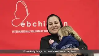 For showing sympathy with the mothers of Butterfly Heroes | EB children