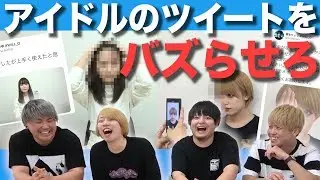 チケットが売れないアイドルを救いたい