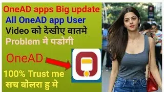 OneAD app, New Update OneAD app, Earn money 💰 OneAD app ||(online income)
