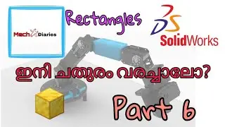 All about SOLIDWORKS IN MALAYALAM/ Drawing tool rectangle  PART6